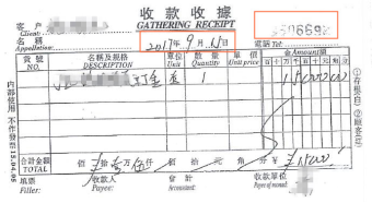 新澳门1肖1码中特