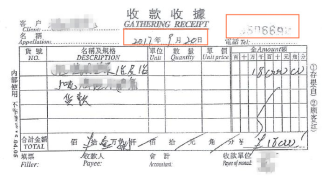 新澳门1肖1码中特