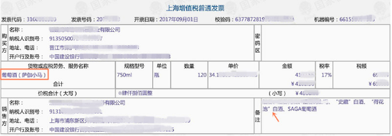 新澳门1肖1码中特