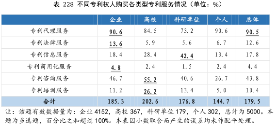 新澳门1肖1码中特