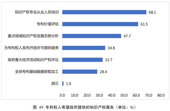 新澳门1肖1码中特