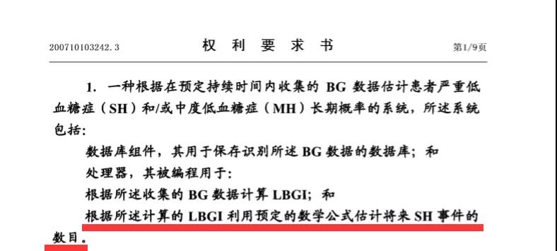 新澳门1肖1码中特