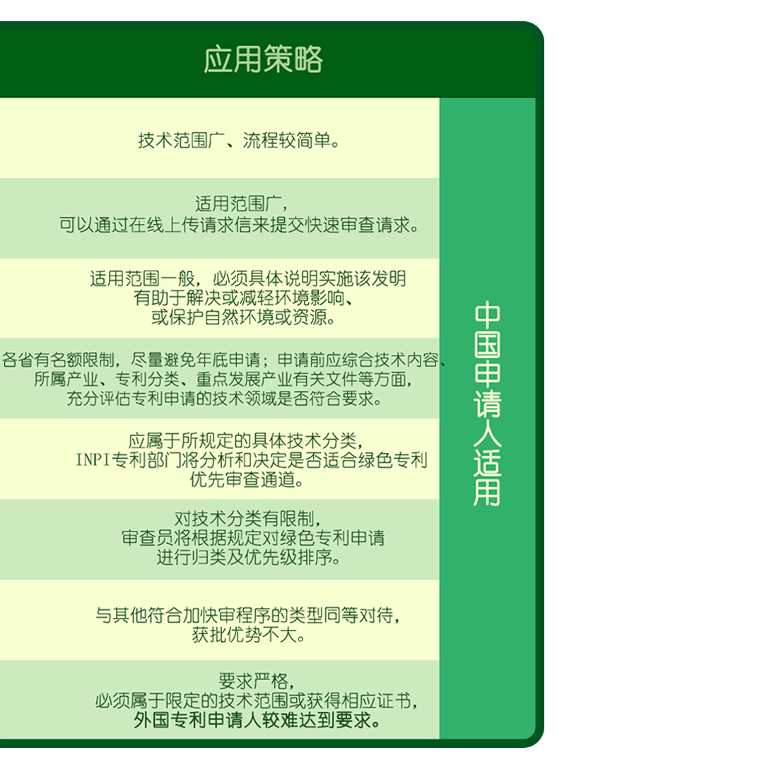 新澳门1肖1码中特