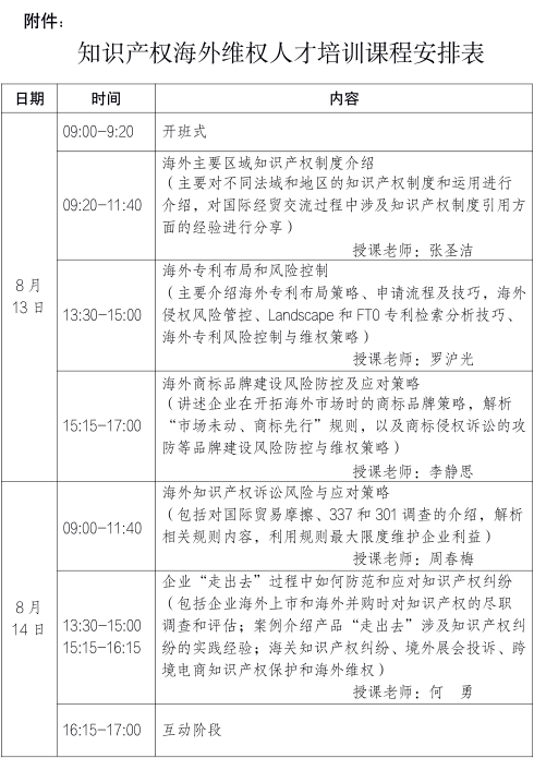 新澳门1肖1码中特