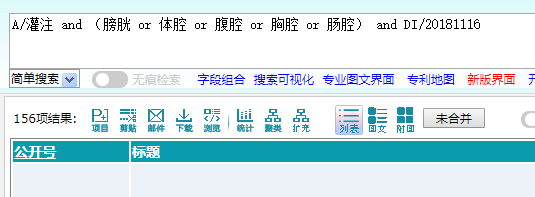 新澳门1肖1码中特