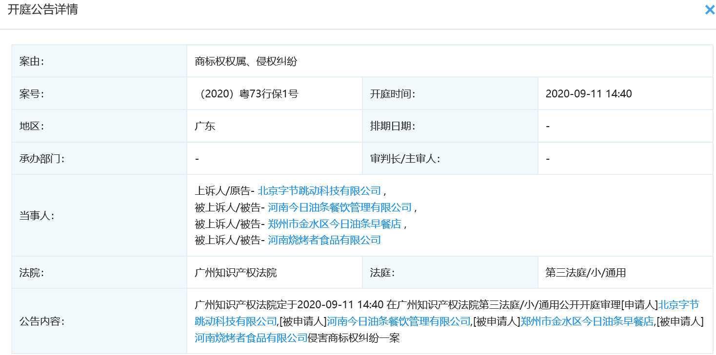 新澳门1肖1码中特