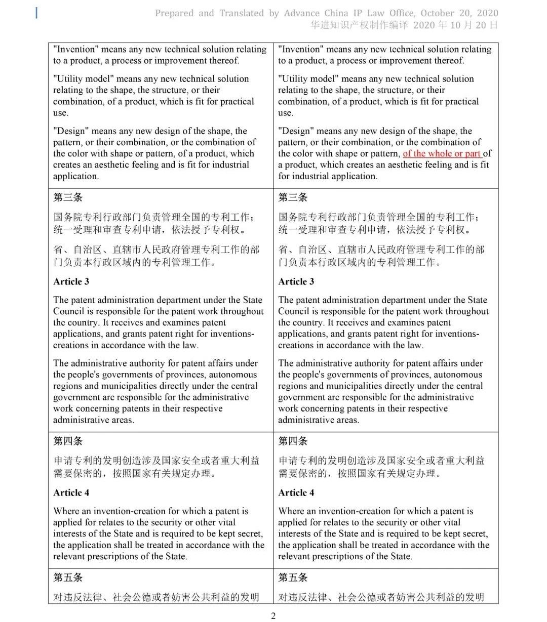 新澳门1肖1码中特