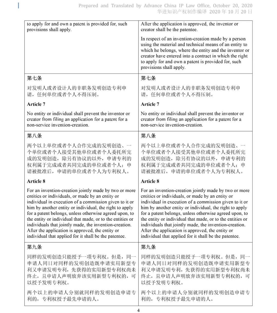 新澳门1肖1码中特