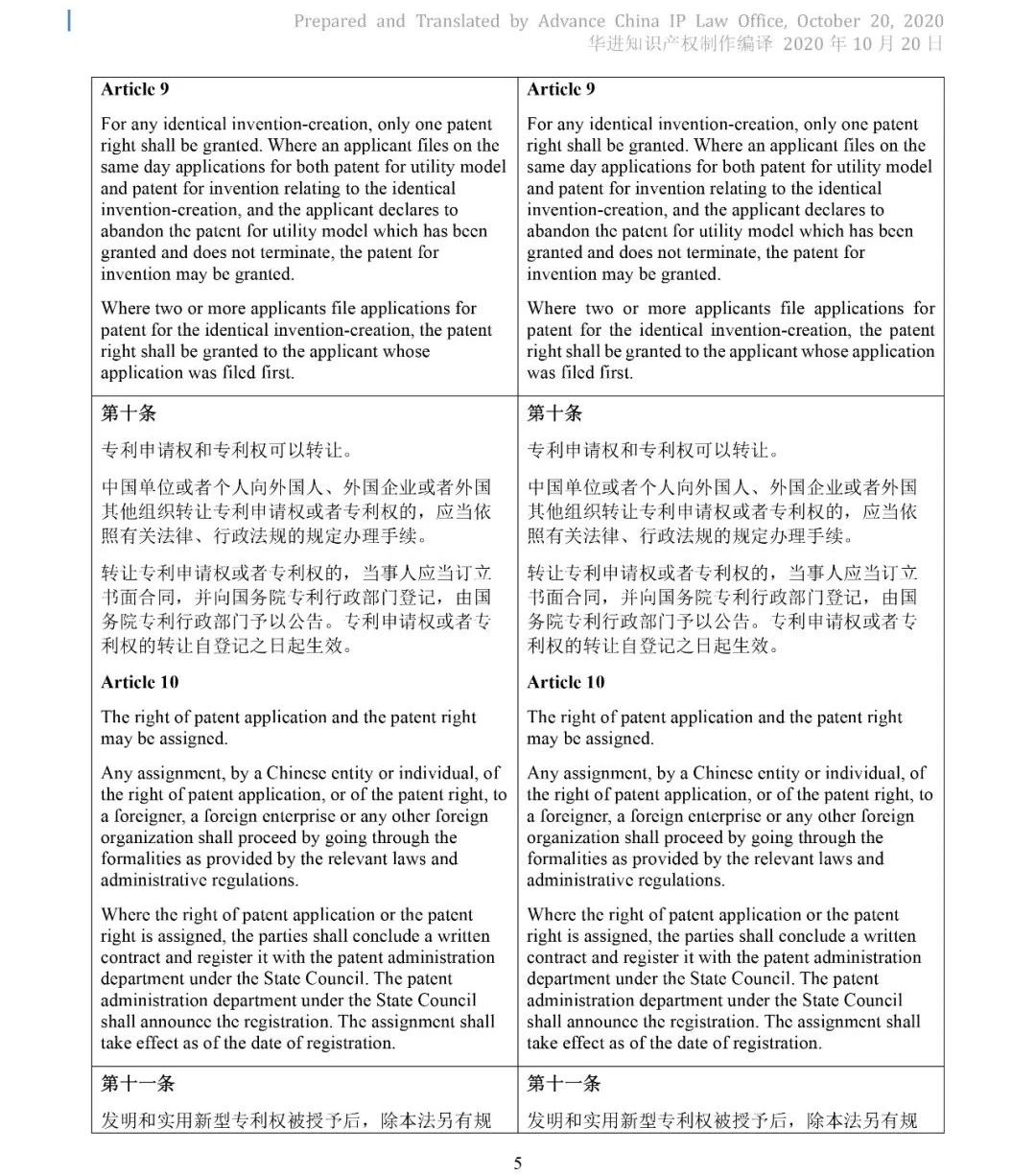 新澳门1肖1码中特