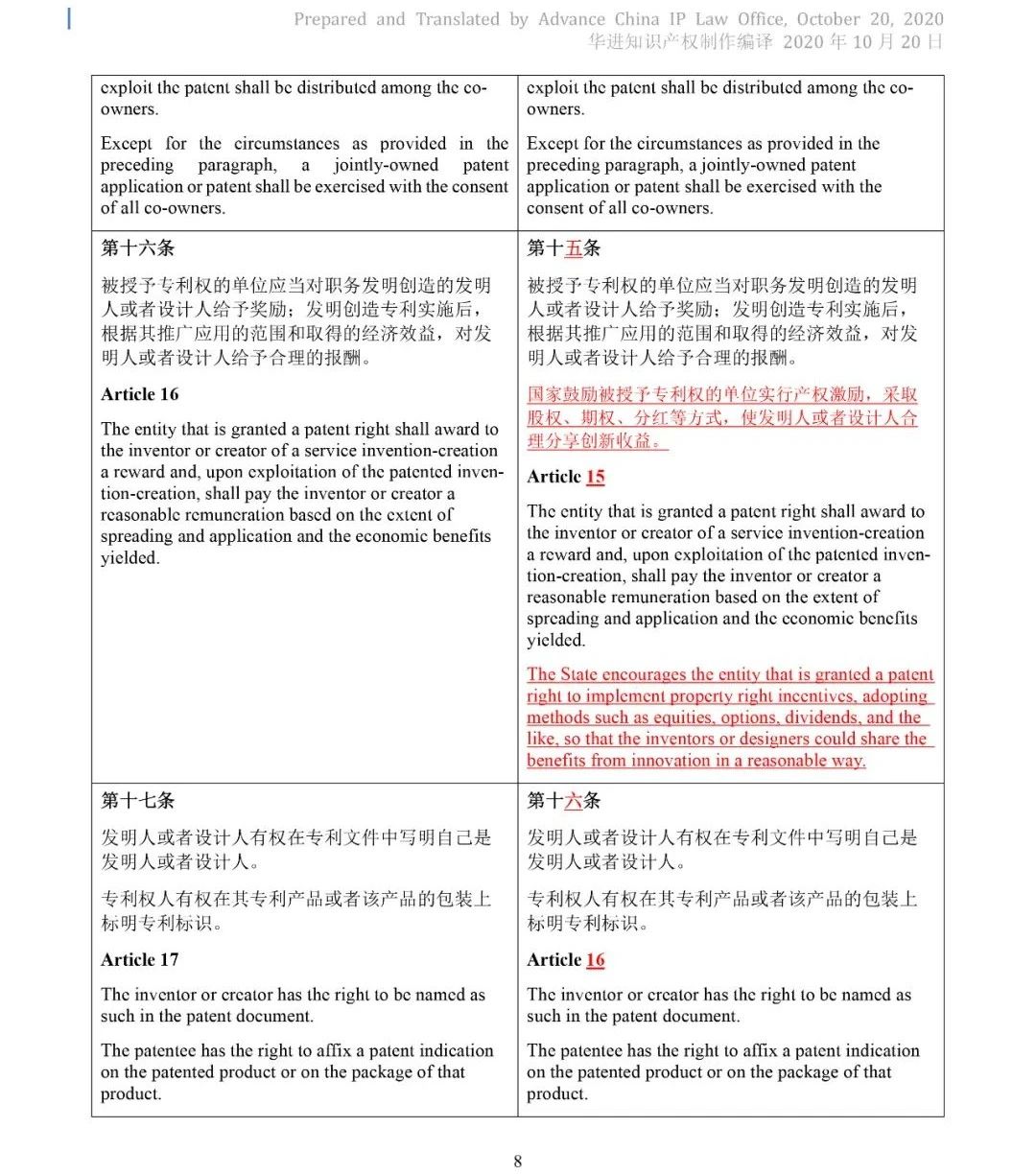 新澳门1肖1码中特