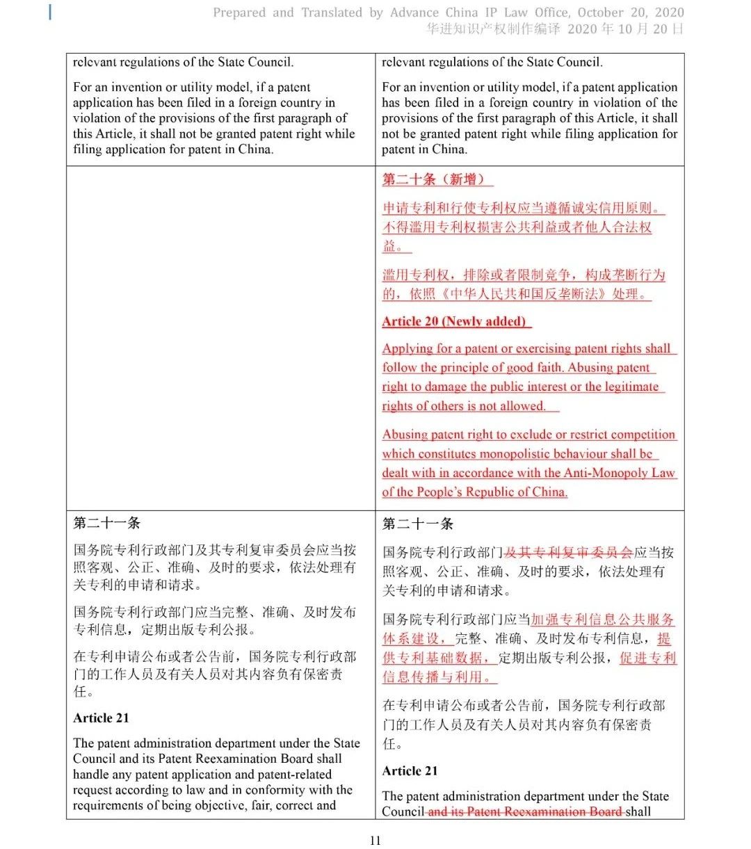 新澳门1肖1码中特