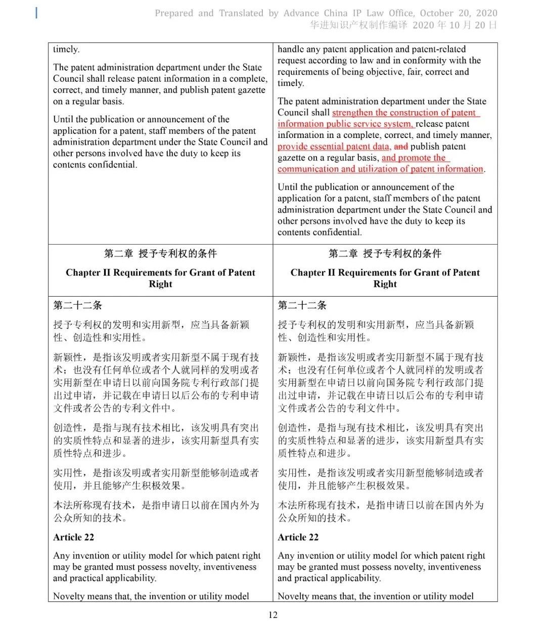 新澳门1肖1码中特