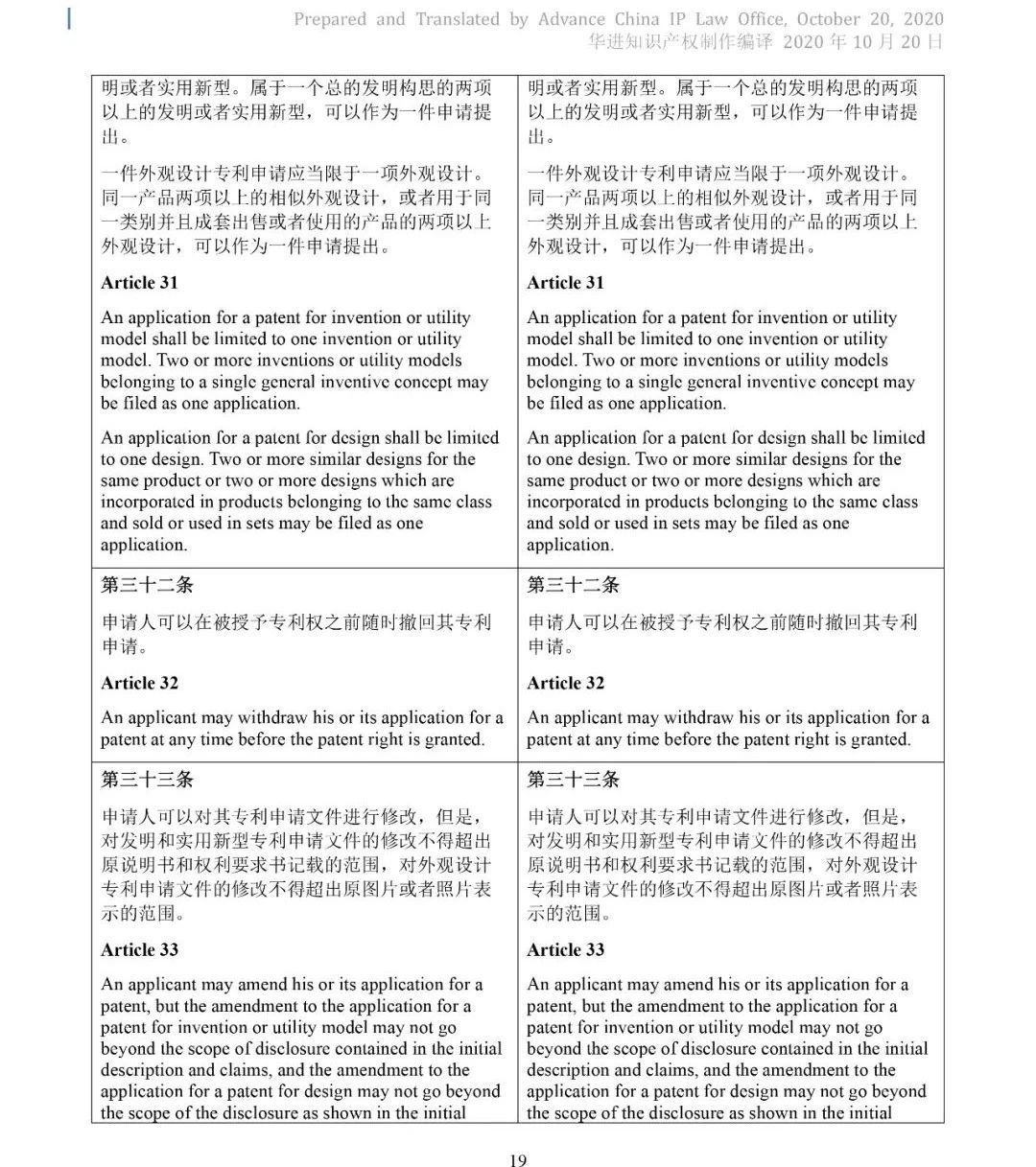 新澳门1肖1码中特