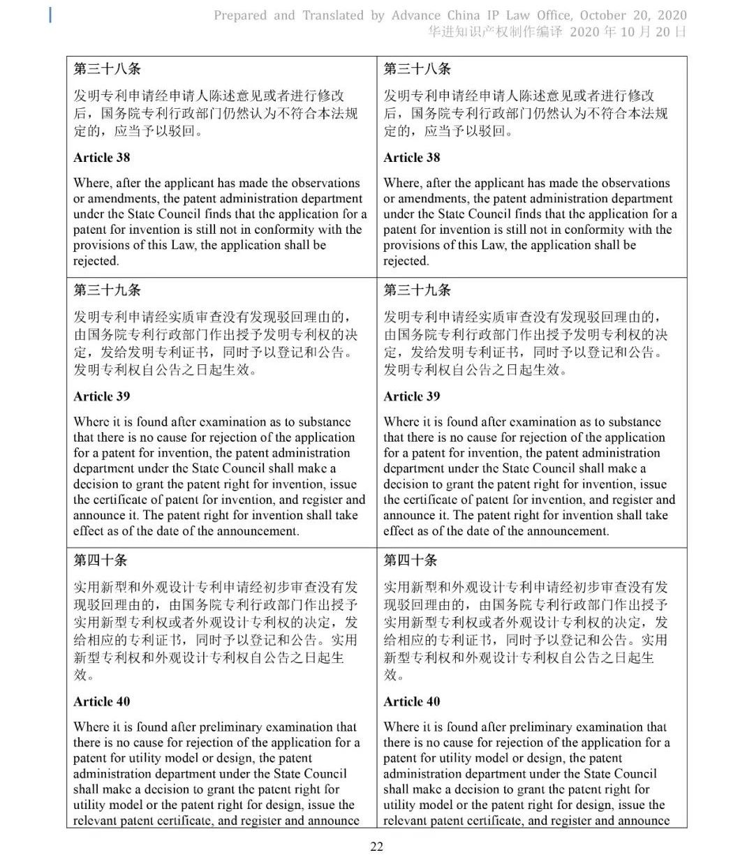 新澳门1肖1码中特