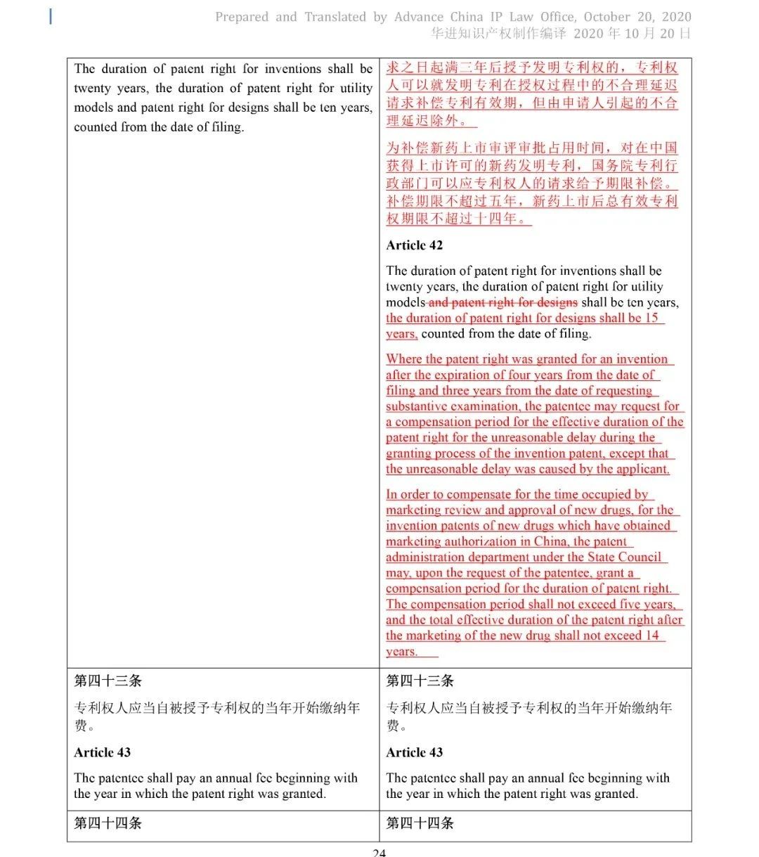 新澳门1肖1码中特