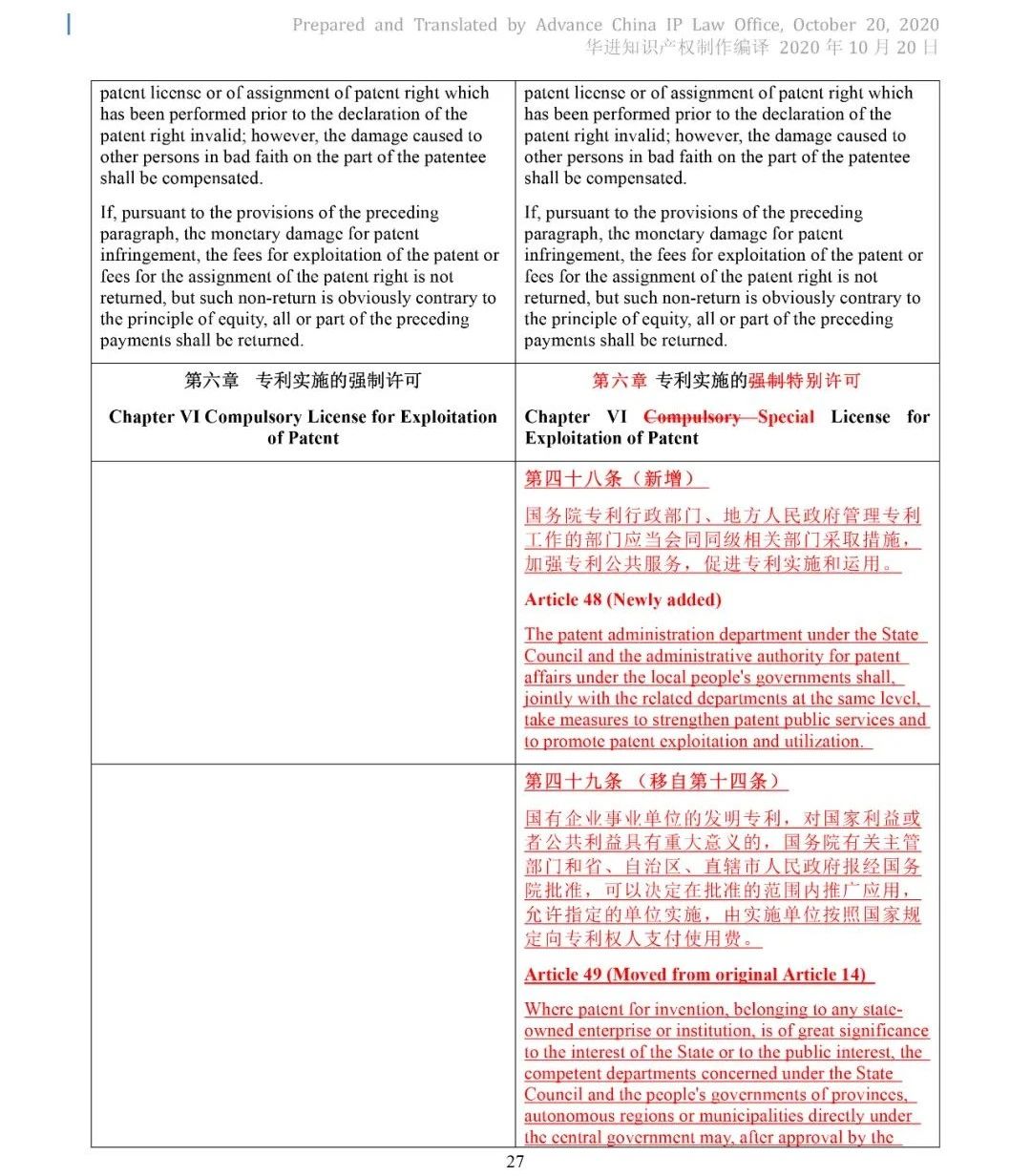 新澳门1肖1码中特