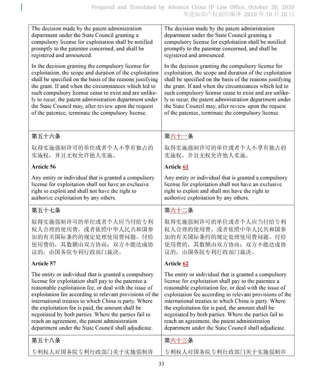 新澳门1肖1码中特