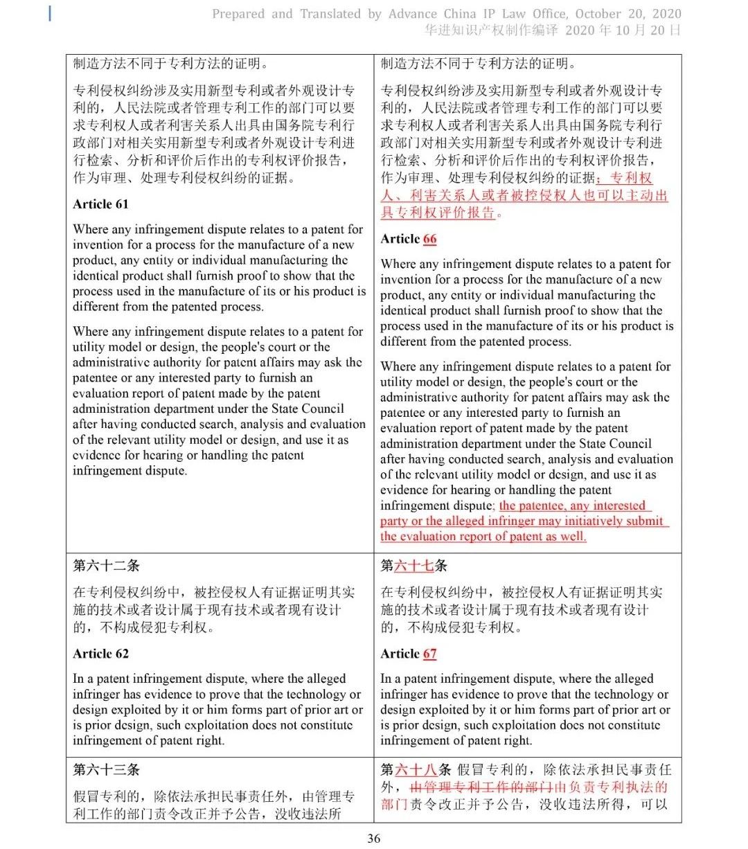 新澳门1肖1码中特