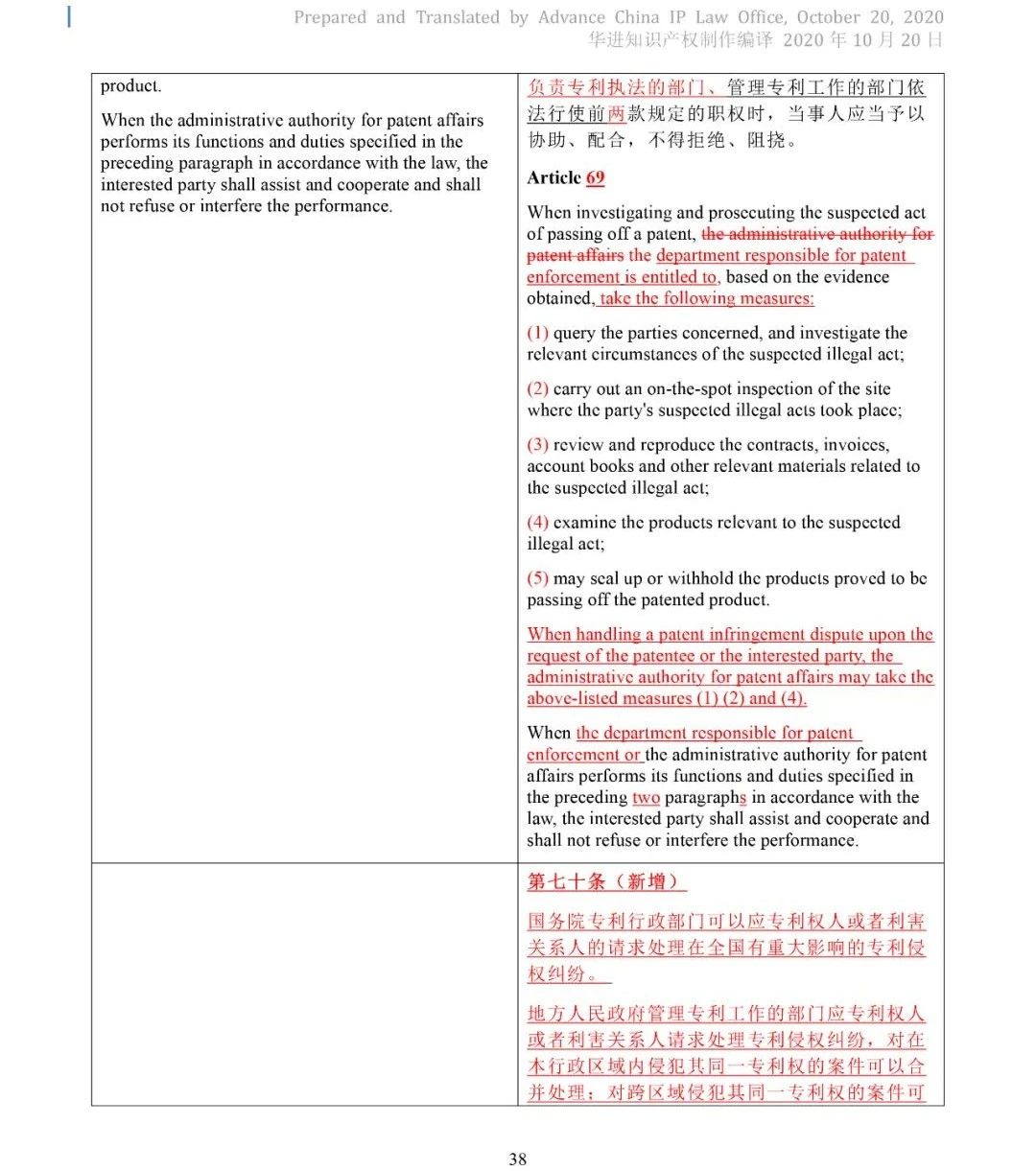 新澳门1肖1码中特