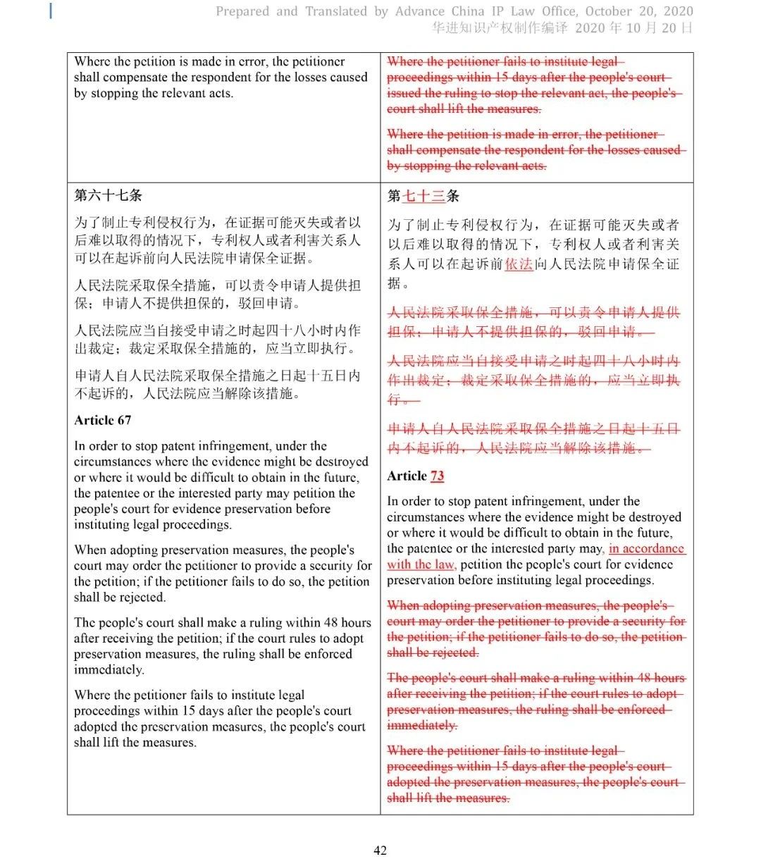 新澳门1肖1码中特