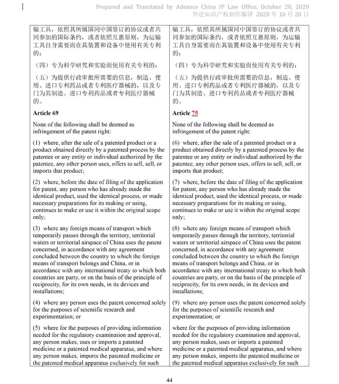 新澳门1肖1码中特