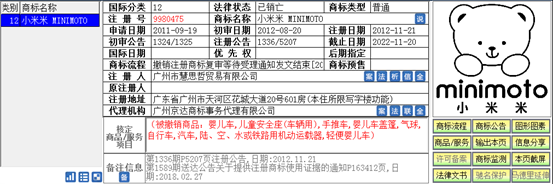 新澳门1肖1码中特