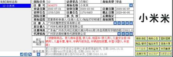 新澳门1肖1码中特