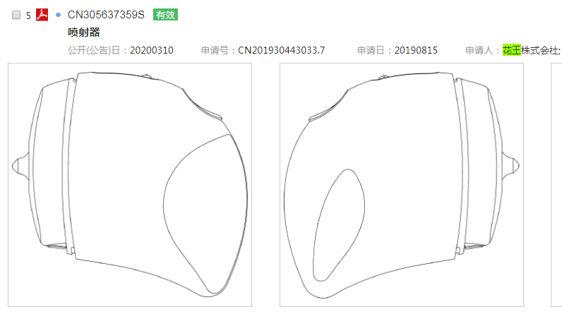 新澳门1肖1码中特