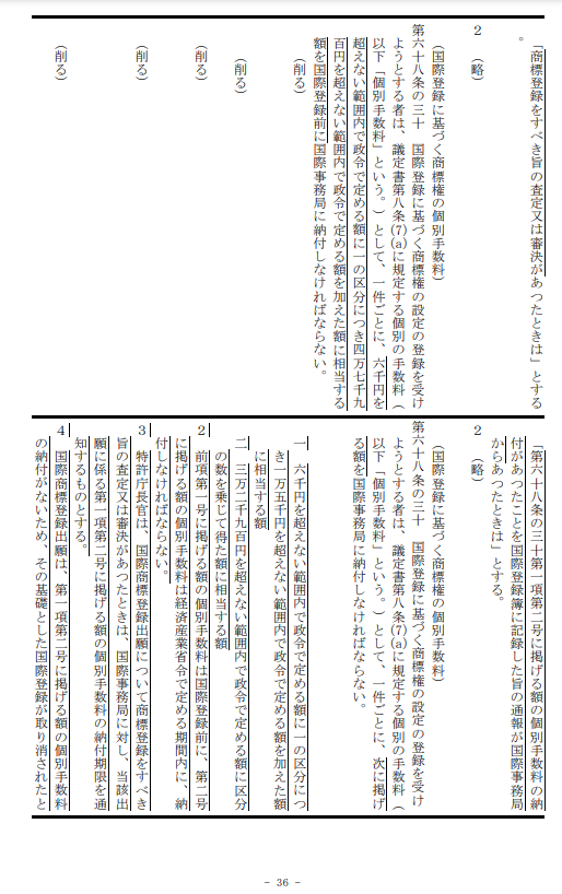 新澳门1肖1码中特