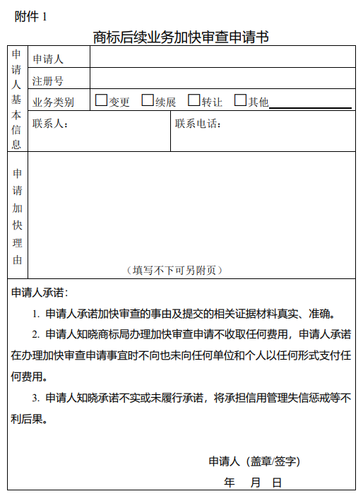 新澳门1肖1码中特