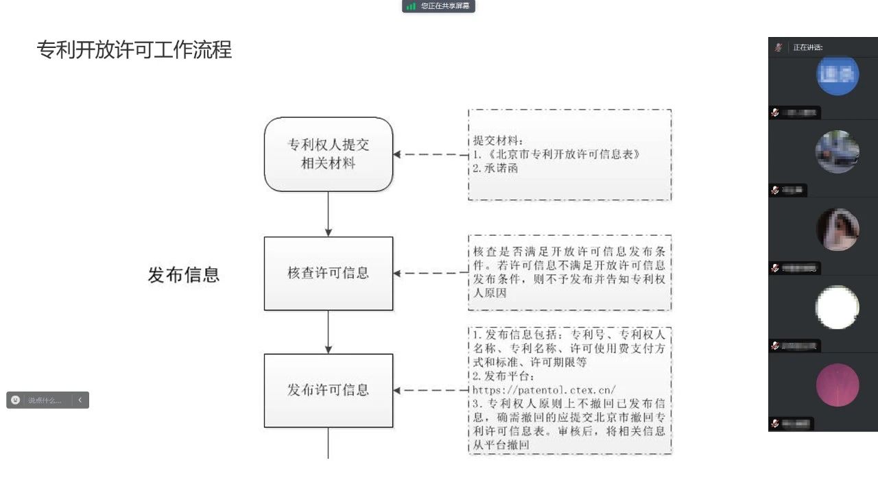 新澳门1肖1码中特