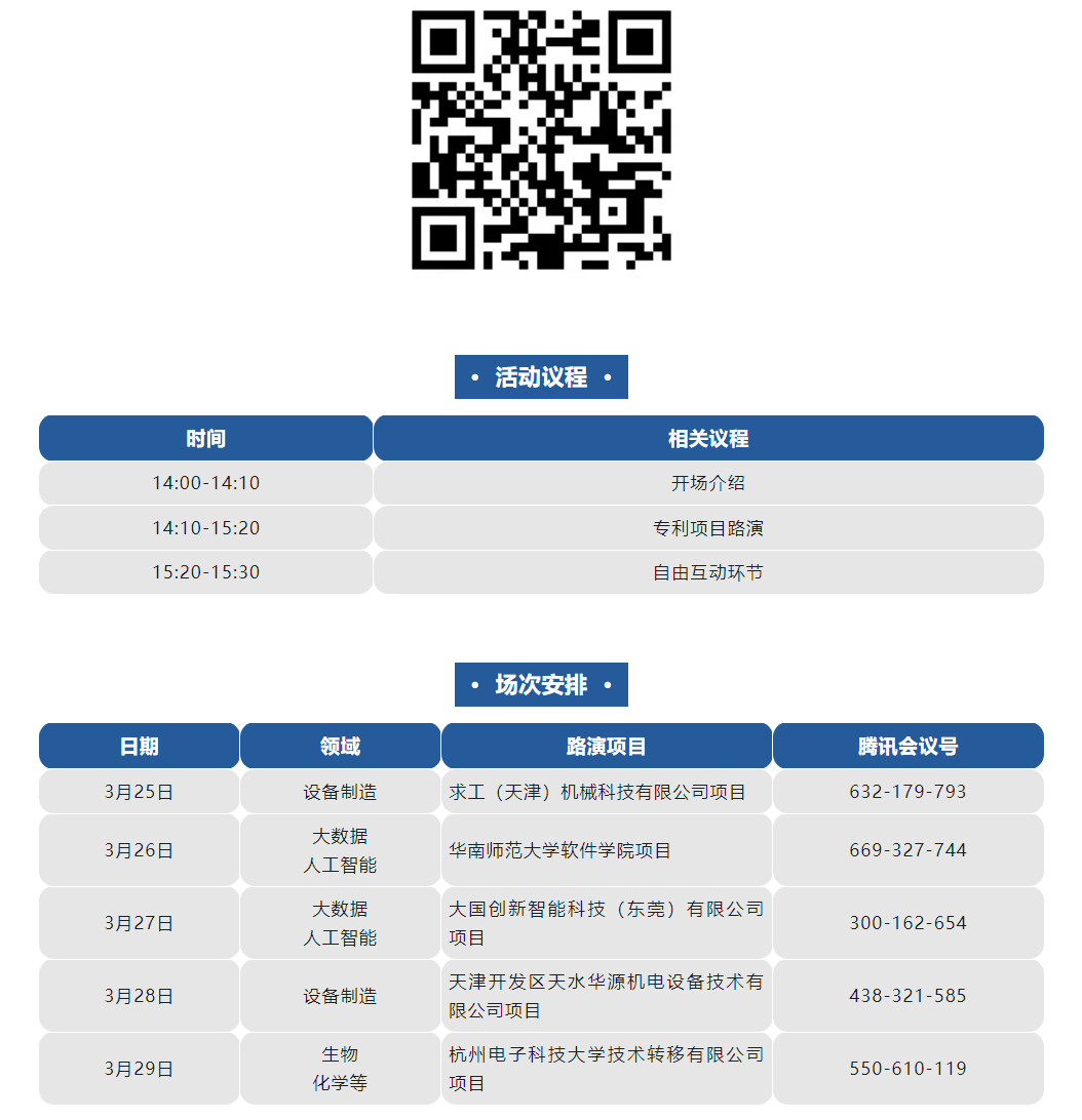 新澳门1肖1码中特